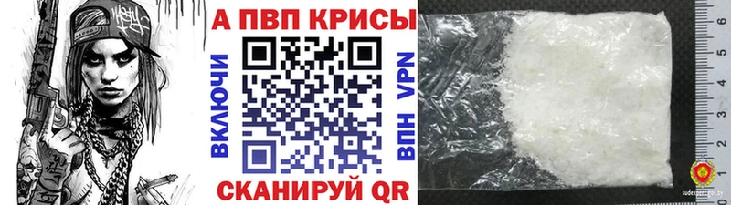 Героин Красный Кут