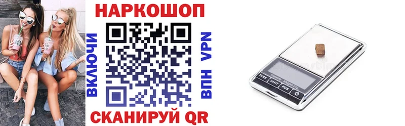 Магазин наркотиков Красный Кут Кодеин МАРИХУАНА Мефедрон ГАШ БУТИРАТ