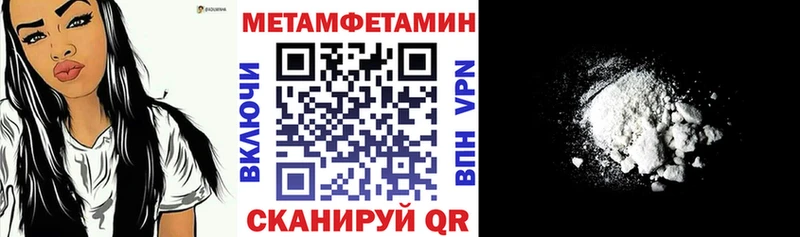 Амфетамин 97%  Красный Кут 