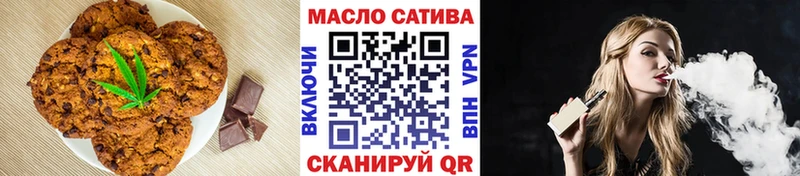 купить  сайты  Красный Кут  Печенье с ТГК марихуана 