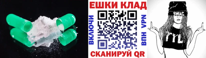 Экстази VHQ  Красный Кут 