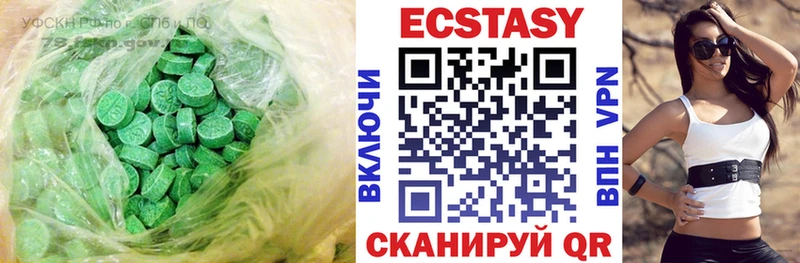 Ecstasy XTC Красный Кут