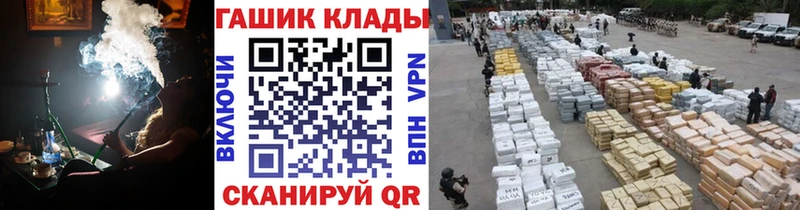 гидра вход Красный Кут ГАШ AMNESIA HAZE как найти