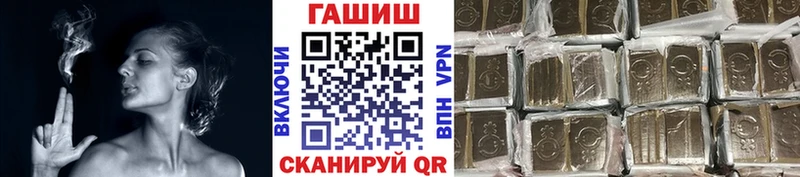 ГАШ Ice-O-Lator Красный Кут