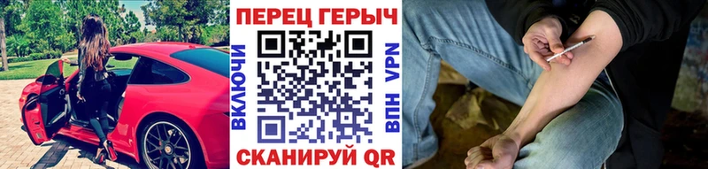 ГЕРОИН гречка  Красный Кут 