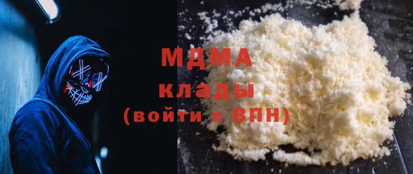 мескалин Белокуриха
