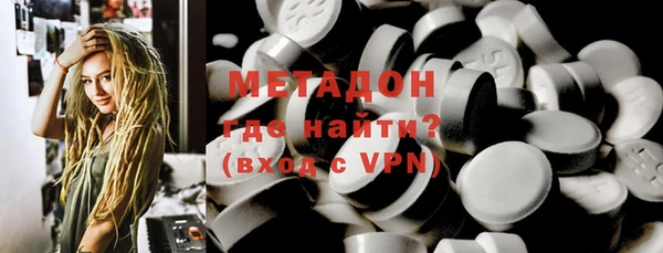 кристаллы Белоозёрский