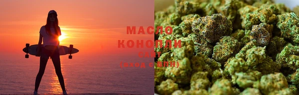 мескалин Белокуриха