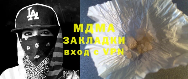 метамфетамин Богородицк