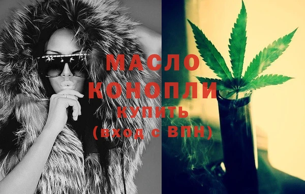 кристаллы Белоозёрский