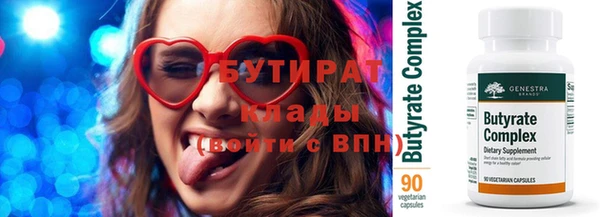 метамфетамин Богородицк