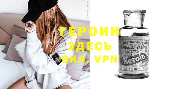 кокаин Богородск