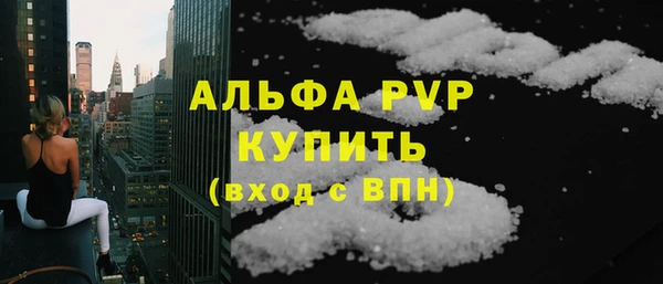 мескалин Белокуриха