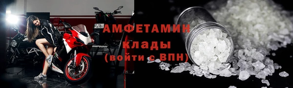 кристаллы Белоозёрский