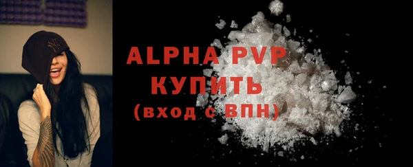 скорость mdpv Армянск