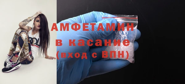 кокаин Богородск