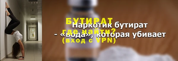 кристаллы Белоозёрский