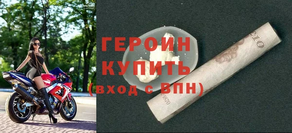 герыч Богданович