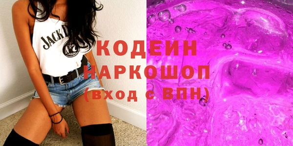 кристаллы Белоозёрский