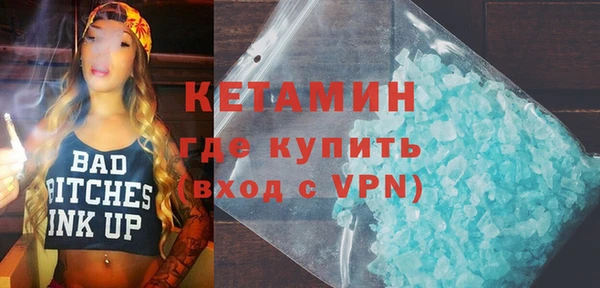кокаин Богородск