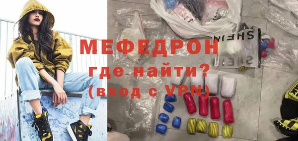 мескалин Белокуриха