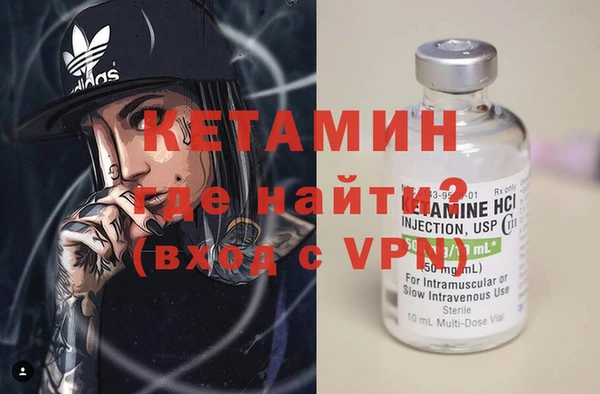 мескалин Белокуриха