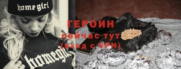 мескалин Белокуриха