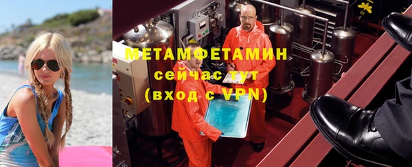 мескалин Белокуриха
