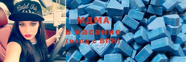 кокаин Богородск