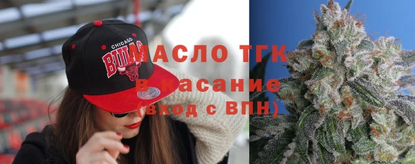 метамфетамин Богородицк