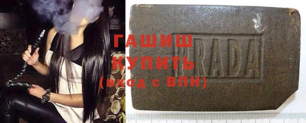 кристаллы Белоозёрский