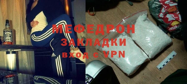 прущие крисы Сясьстрой