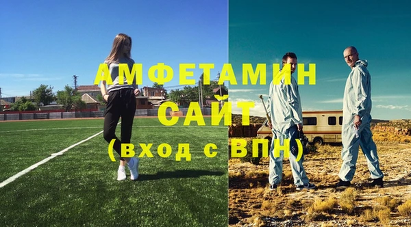 меф VHQ Арсеньев