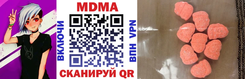 MDMA молли  Красный Кут 