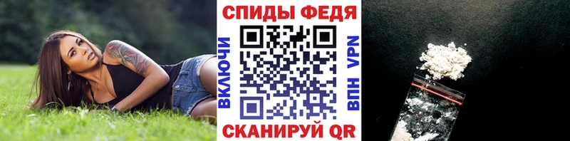 закладки  Красный Кут  Метамфетамин Methamphetamine 