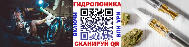 МАРИХУАНА THC 21%  что такое наркотик  Красный Кут 